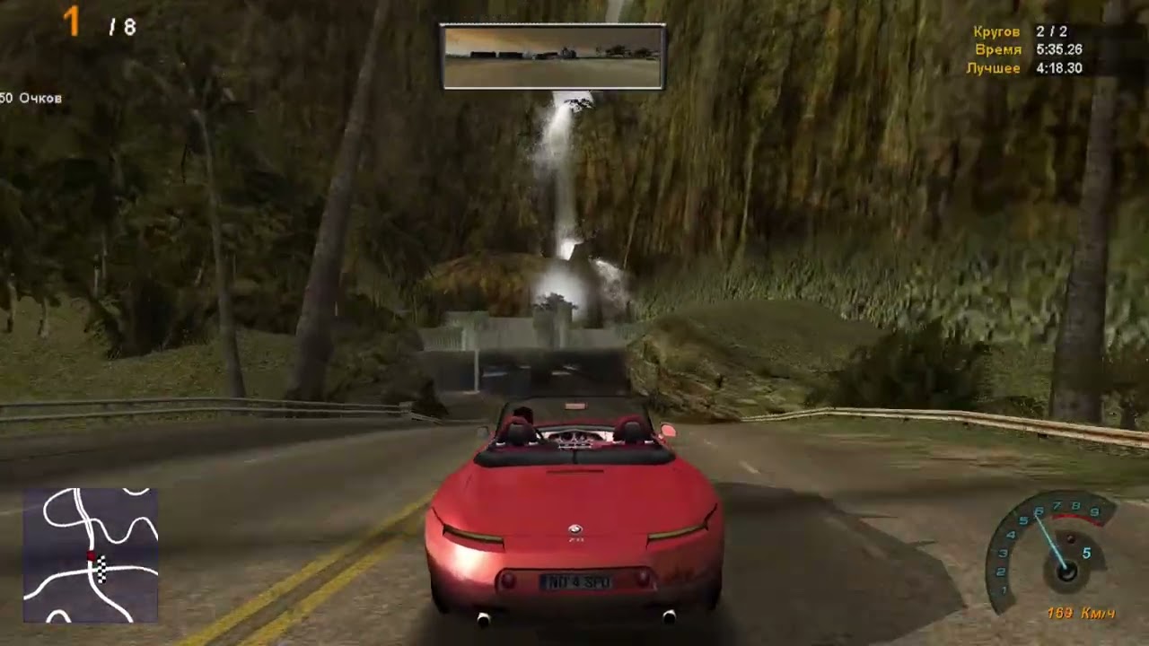 NFS Hot Pursuit 2 ч.12