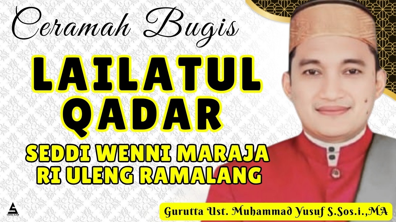 CERAMAH BUGIS RAMADHAN || MALAM LAILATUL QADAR || GURUTTA UST.MUHAMMAD YUSUF S.SOS.I.,MA