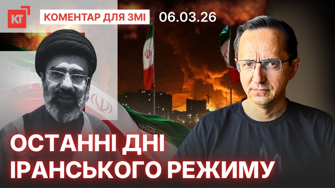 НАТО відповіло Ірану / Буде Третя світова?