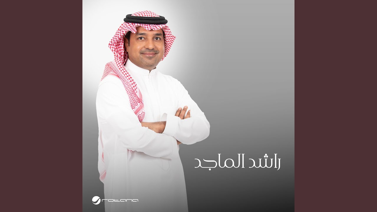 Sameh