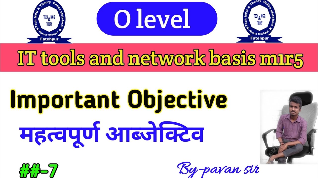It tool and network basis Important question |m1r5 important objective |