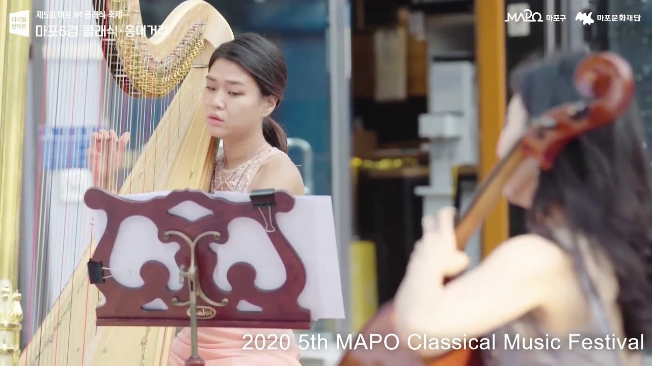 유재하 ‘사랑하기 때문에’ (첼로 버전) Jae-Ha Yoo ‘Because I love you’- Cellist Hee-Young Lim
