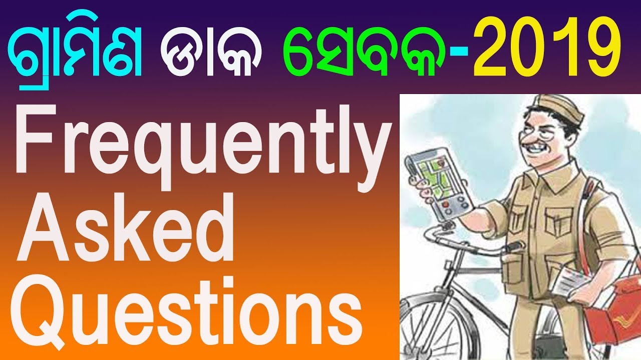 Frequently asked questions on Gramin Dak Sevak 2019 GDS Odisha Circle in Odia | Nijukti Khabar