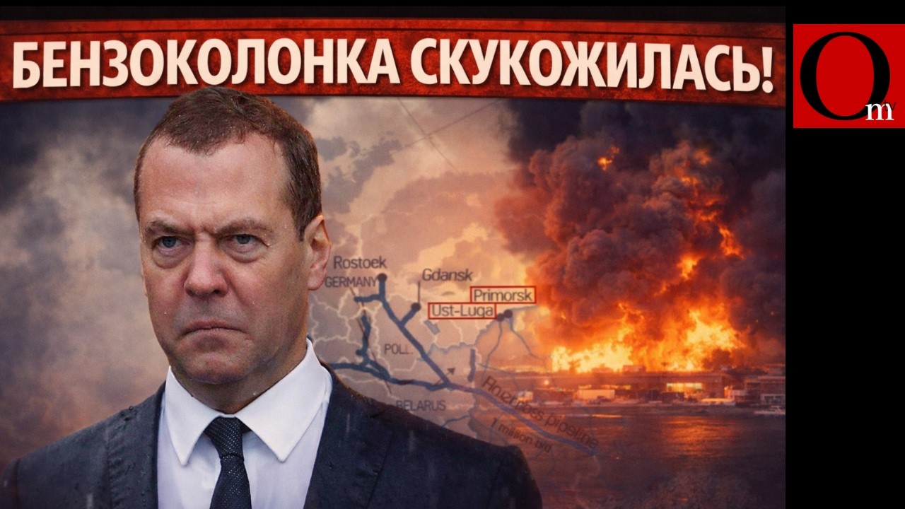 Нужно добивать! Киришский НПЗ пылает. ВСУ закрывают экспорт нефти из РФ
