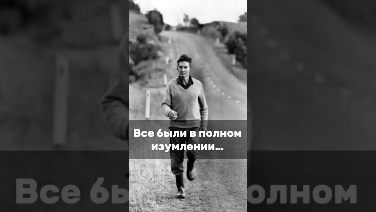 Он пробежал 875 км за 5 дней!