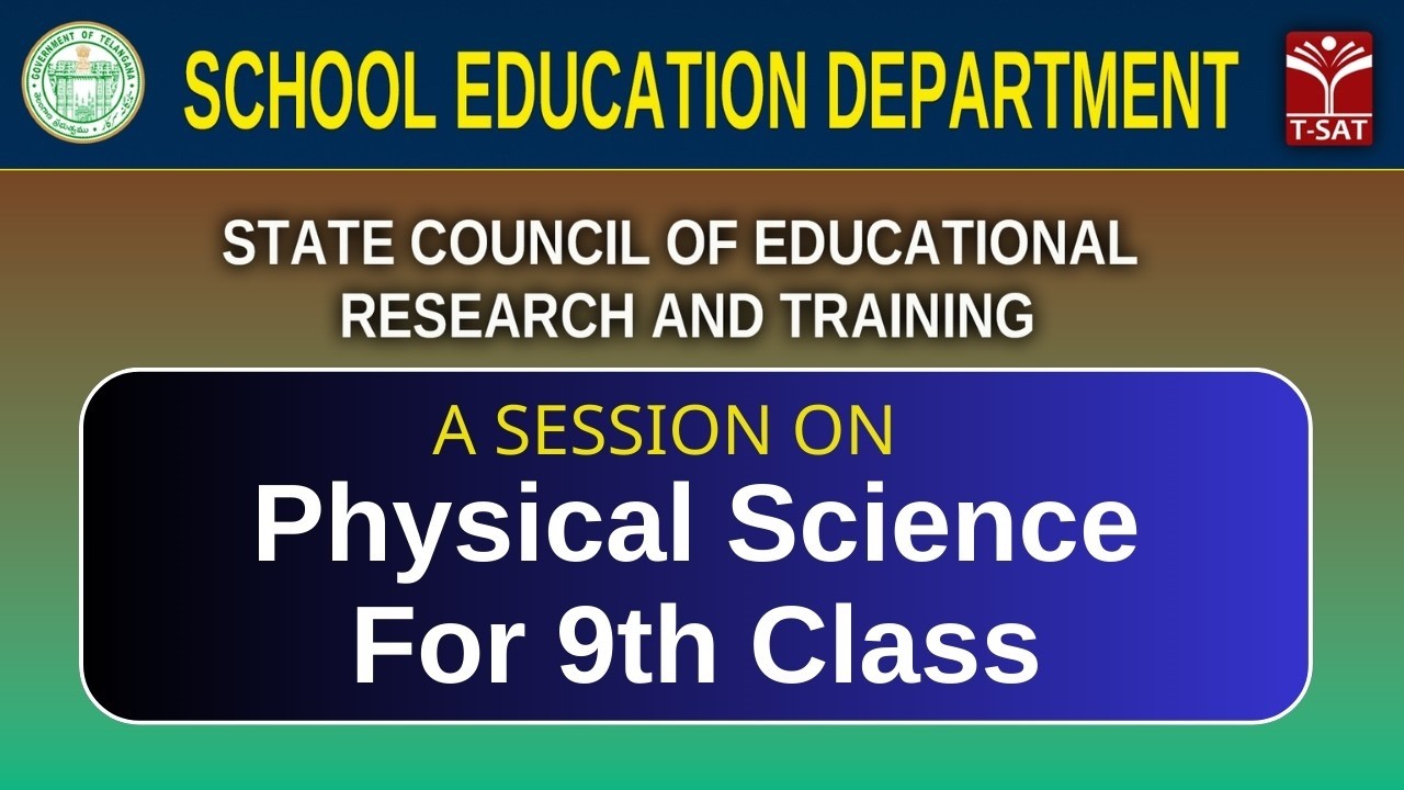 A Session on Physical Science for 9th Class | SCERT  | School Education Department | T-SAT