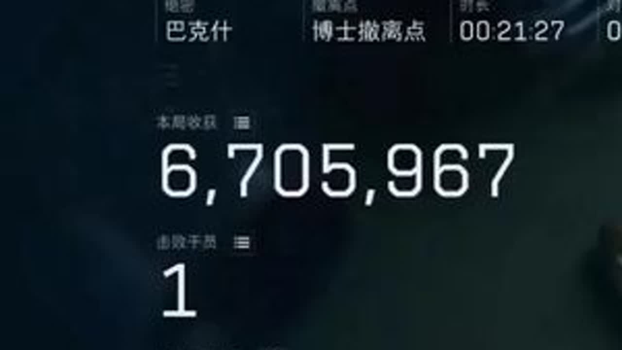 做完勇敢者，爆率都不一样了#三角洲行动 #游戏日常分享