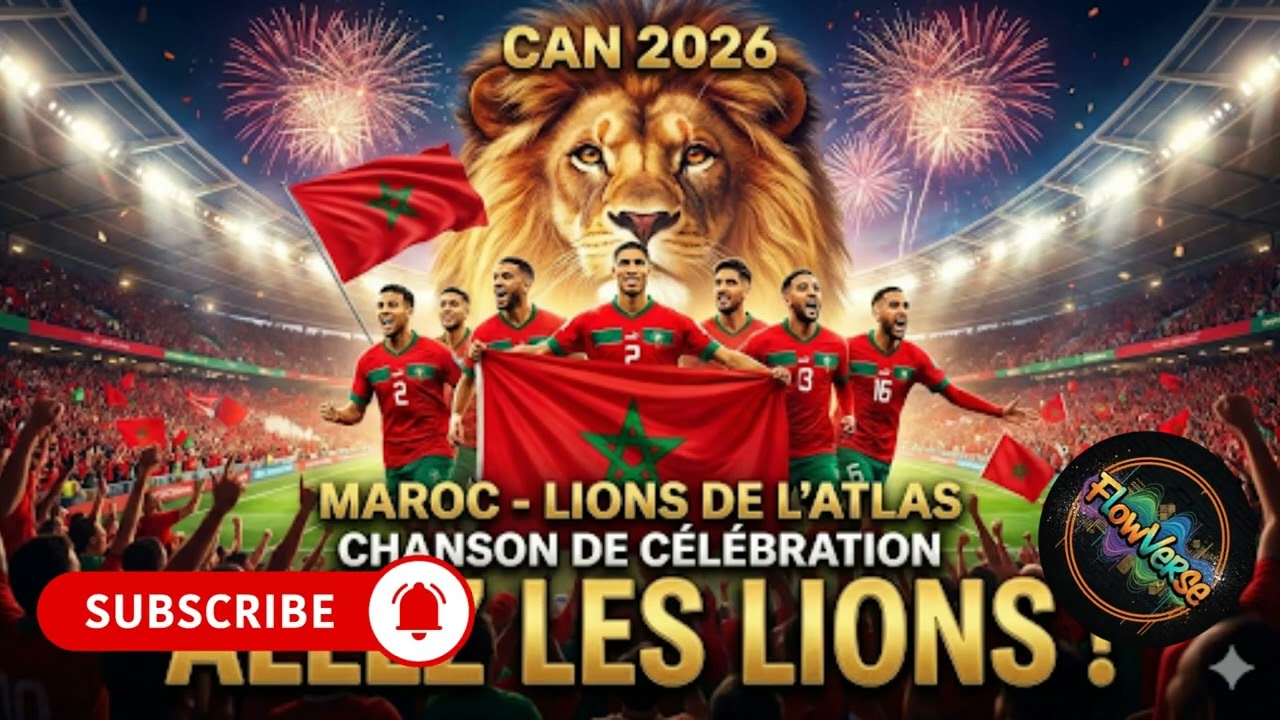 Sir Sir – Chanson d’encouragement équipe nationale marocaine 🇲🇦 | CAN 2026 Lions de l’Atlas