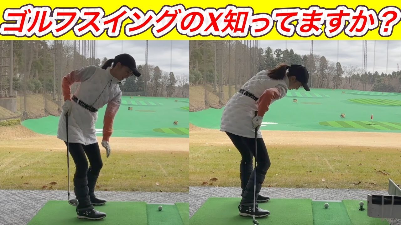 運動は全て交差することによって力を発揮する【秋田レッスン】