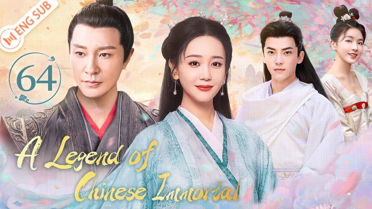 A Legend of Chinese Immortal 64 (Li Zonghan, Hai Lu) | 剑侠&middot;八仙前传 | ENG SUB | YoYo English Channel