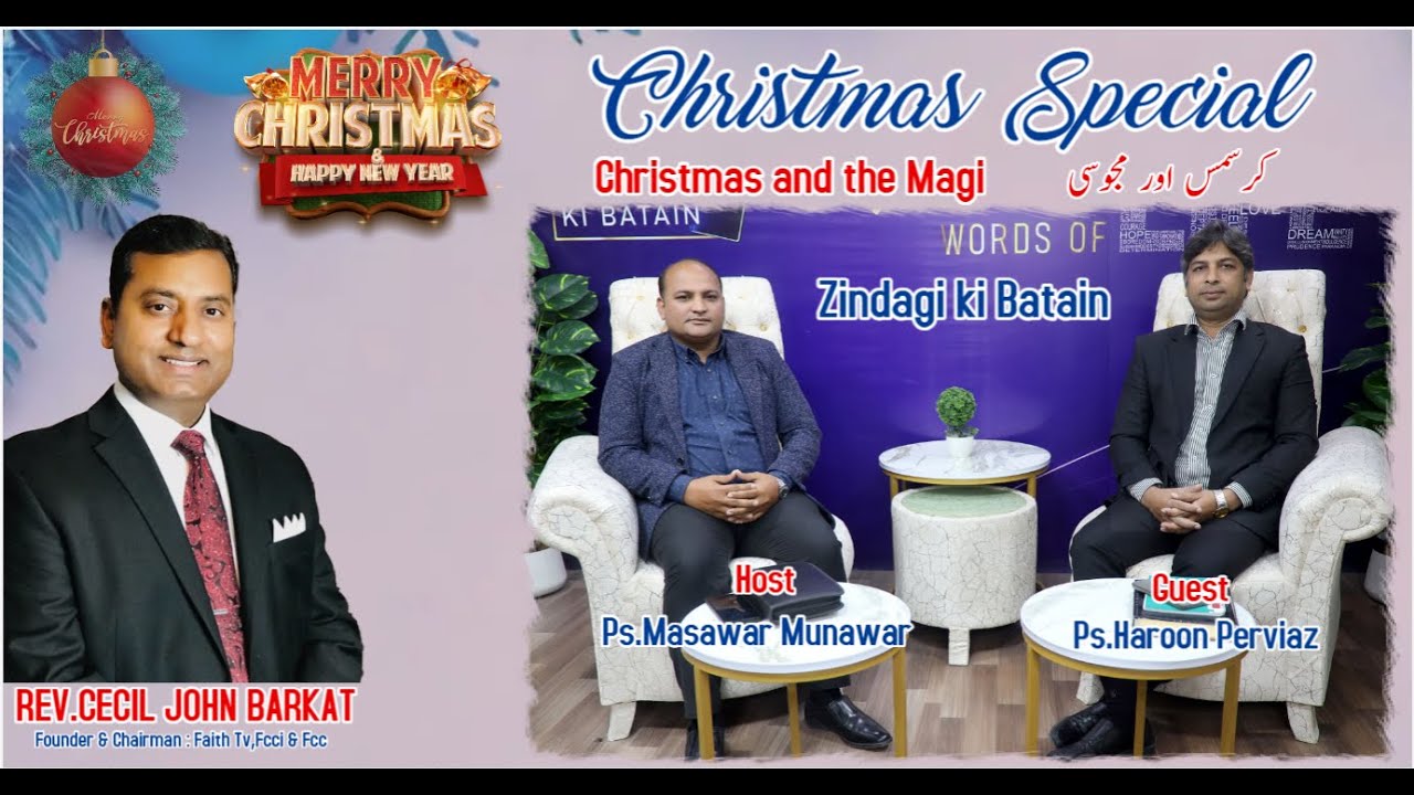 Christmas Special | Zindagi Ki Batain | Ps.Masawar Munawar  | Ps.Haroon Perviaz | Faith Tv | 2025