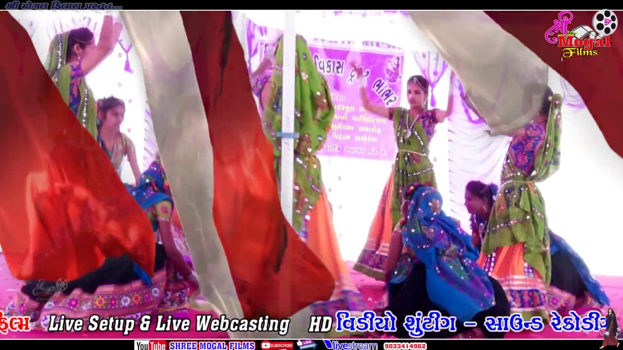 Vagyo re dhol