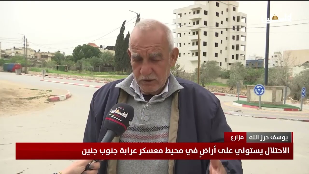 الاحتلال يستولي على أراض في محيط معسكر عرابة جنوب جنين