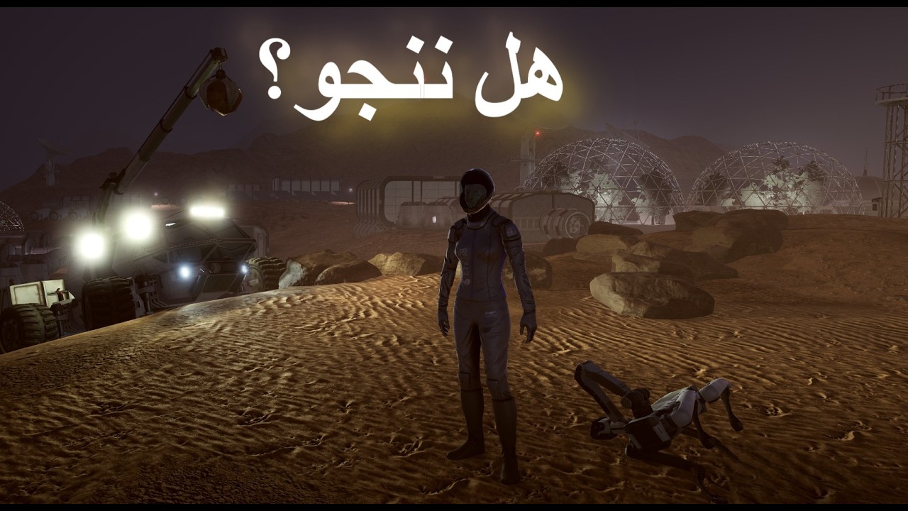 Occupy Mars | هل العيش على المريخ ممكن فعلًا؟ 👀