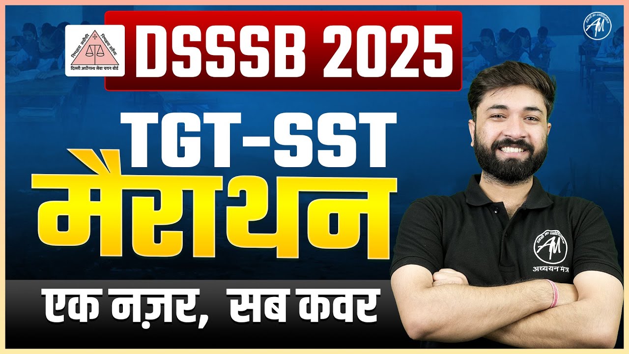 DSSSB 2025 | TGT-SST मैराथन | एक नज़र, सब कवर | Adhyayan Mantra