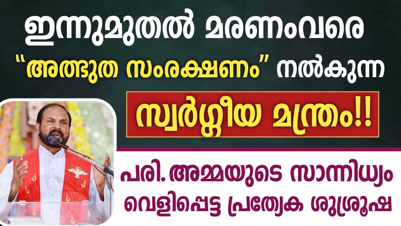 ഇന്നുമുതൽ മരണംവരെ ⭐
