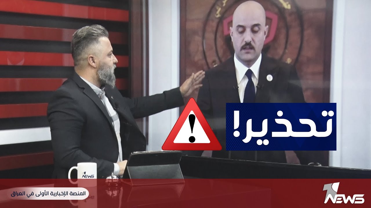 إلى رئيس جهاز الأمن الوطني: أين أنت من المصارف المحظورة مثل مصرف الطيف | #بمختلف_الاراء