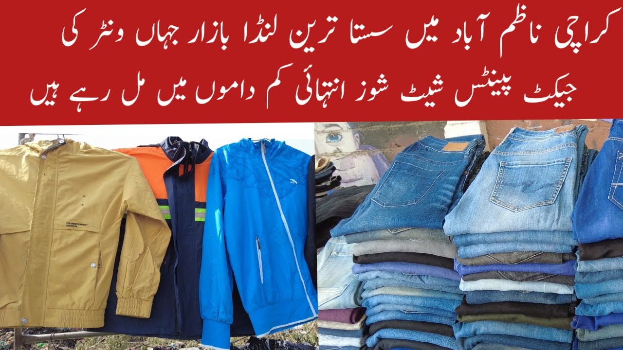 Landa Bazar | Imported Items |Branded,Shoes,Bags,clothes | Nazimabad Ka Lunda bazar | Winter jeckets
