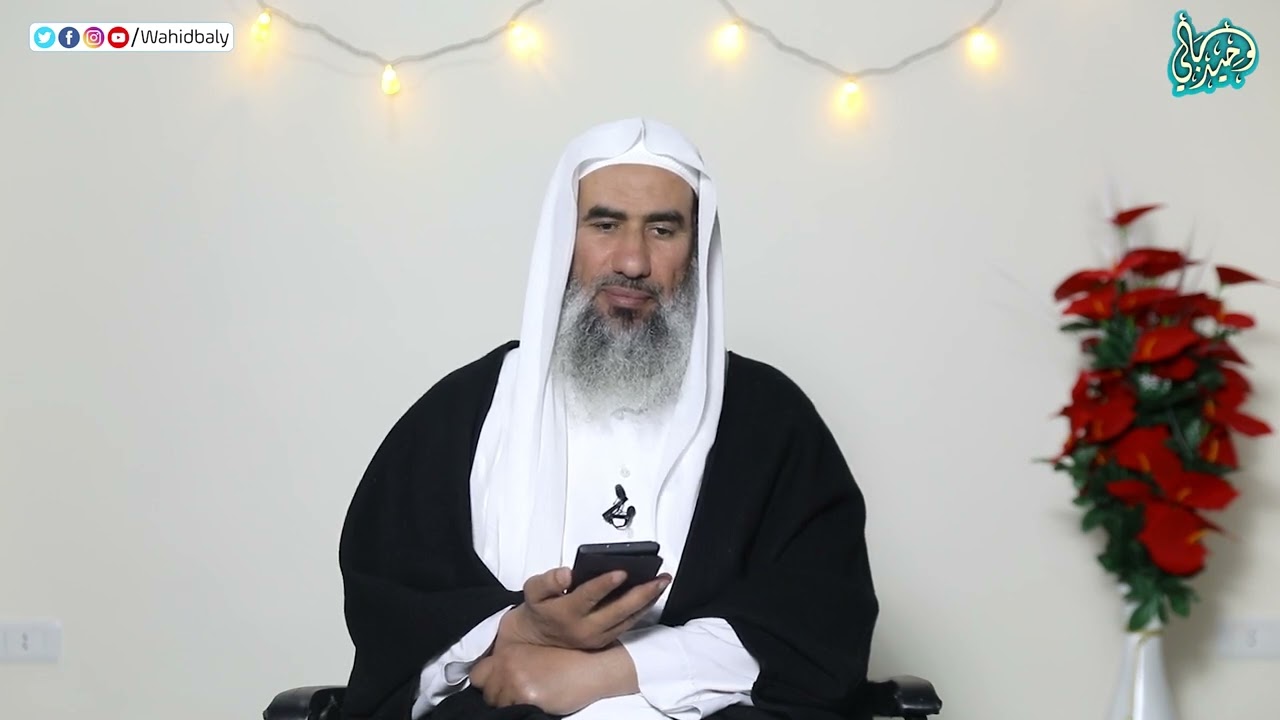 ما حكم المال المأخوذ من الجلسة العرفية؟