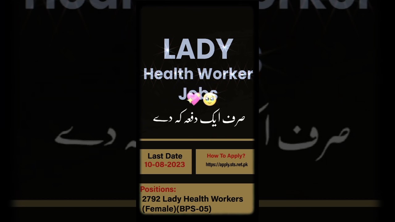 Lady health worker #jobsinpakistan2023 #sindh #jobopenings #lahorejobs #Karachi