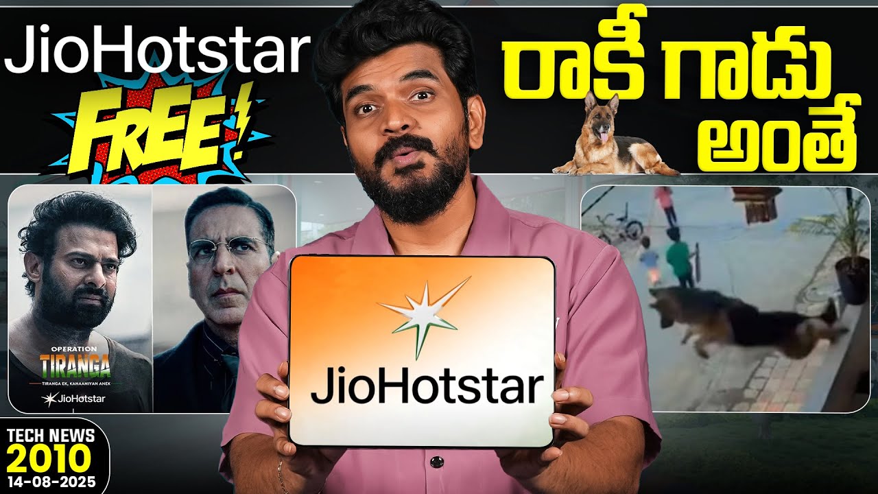 Tech News 2010 || Apple 17 Series Invite, vivo T4 Pro, Robo Games, JioHotstar Free, Rapido Ownly.Etc