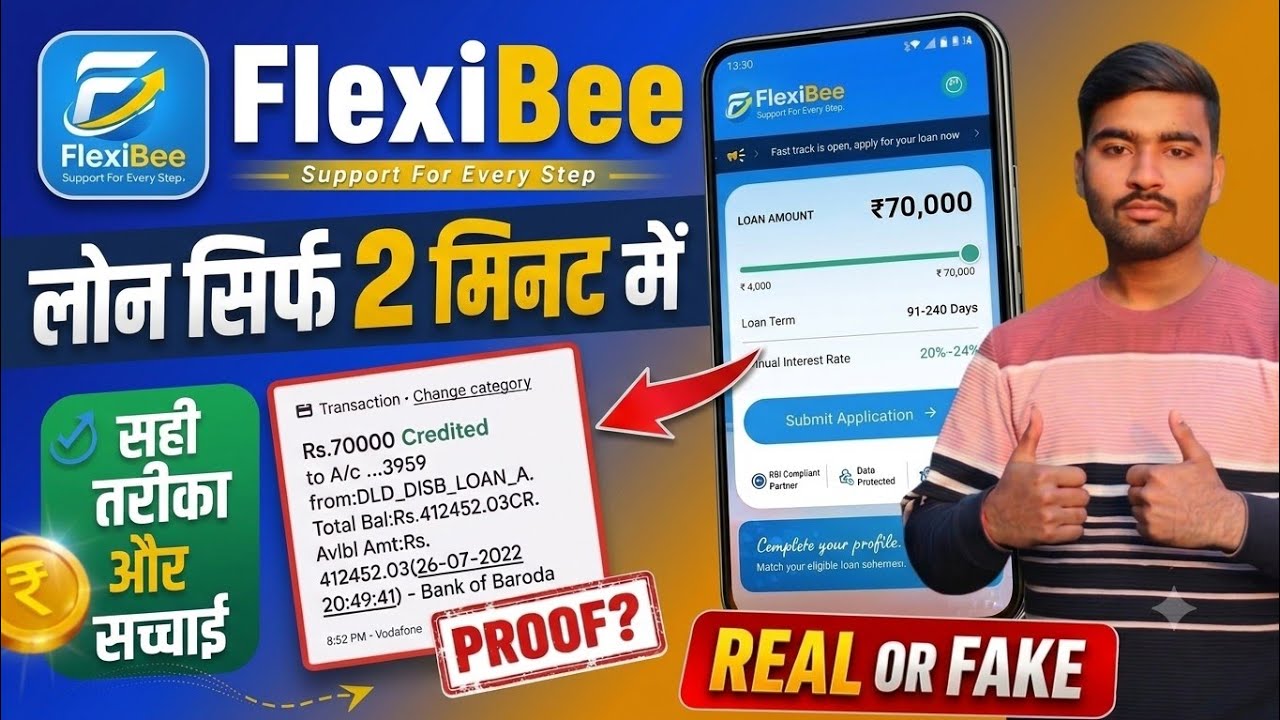 Flexibee Loan App | Is Flexibee Loan App Real or Fake? | New Flexibee Loan App Review