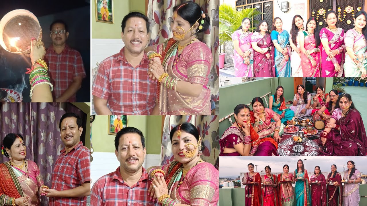 करवा चौथ ब्लॉग 🥰🥰❤️❤️