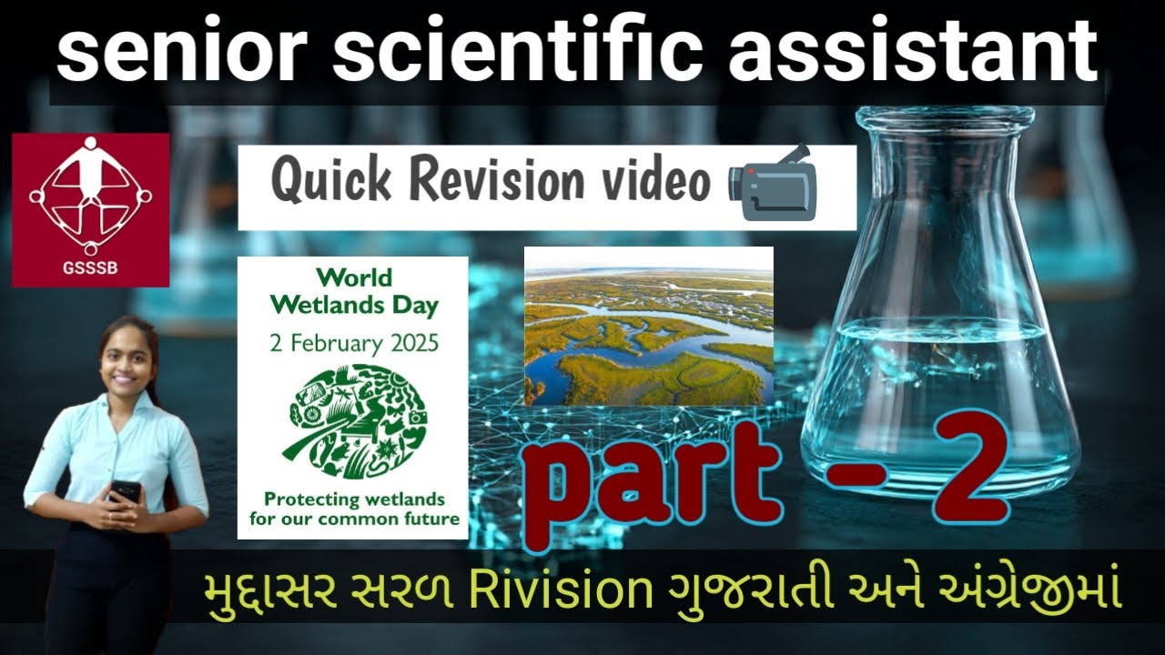 Senior Scientific Assistant Exam Preparation Quick Revision Part-2 | GSSSB Exam 2025 