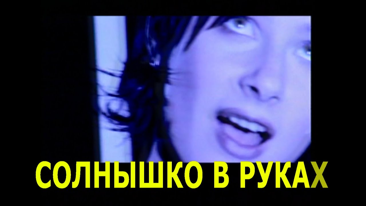 DEMO - ДЕМО – Солнышко 🔅 Караоке (Instrumental Version)