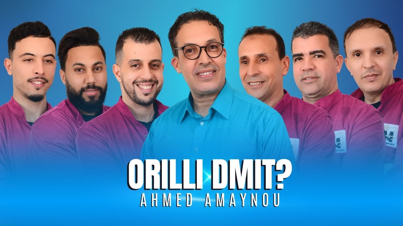 AHMED AMAYNOU - ORILLI DMIT - أحمد أماينو أوريلي دميت 2026
