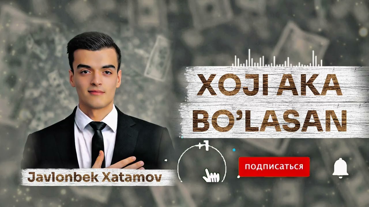 Xoji aka bo’lasan 2026 - Javlonbek Xatamov 