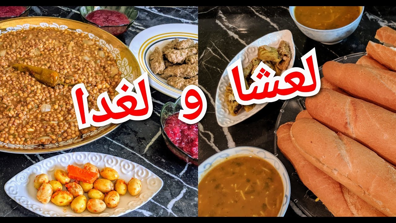 بلا متفكري وتحتاري روتين ليوم كامل اقتراح لغدا ولعشا بمساعدة ماما رغم مرضها