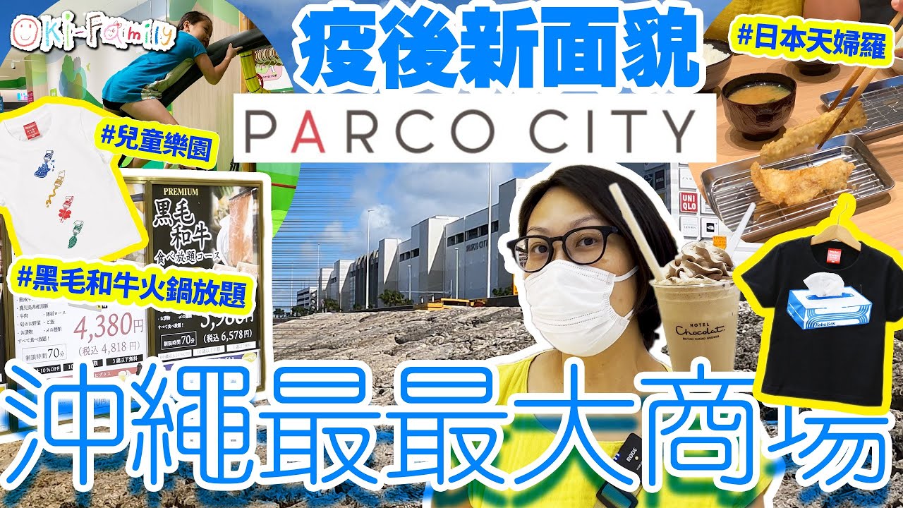 【