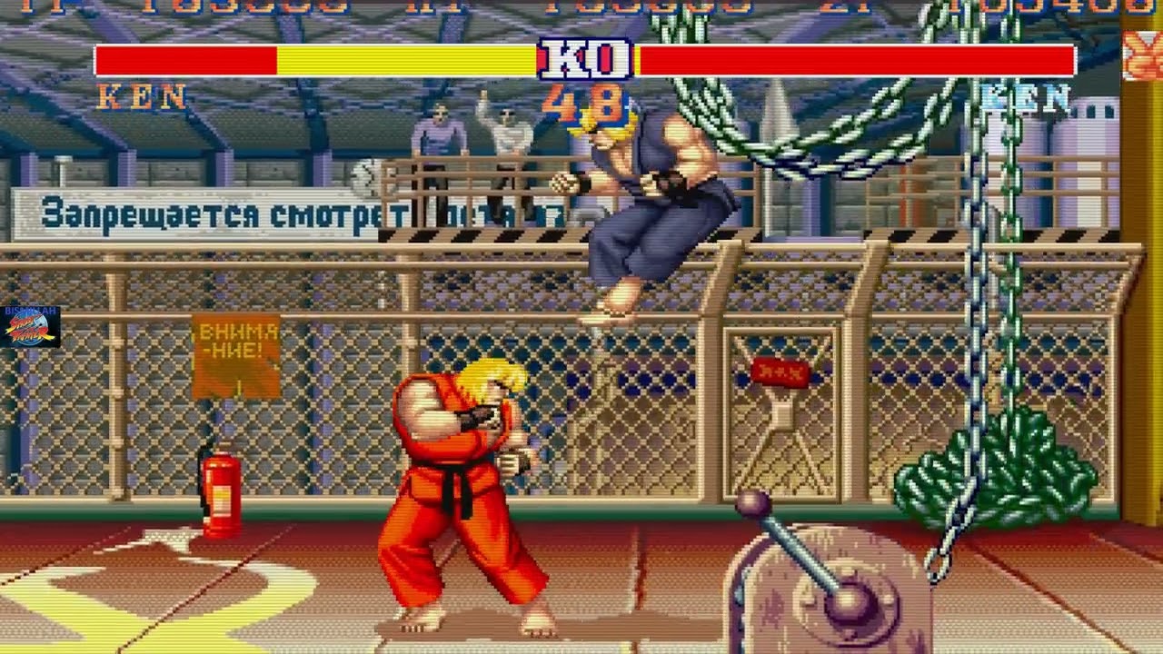 Ken vs Ken Street Fighter SF L10022026--830