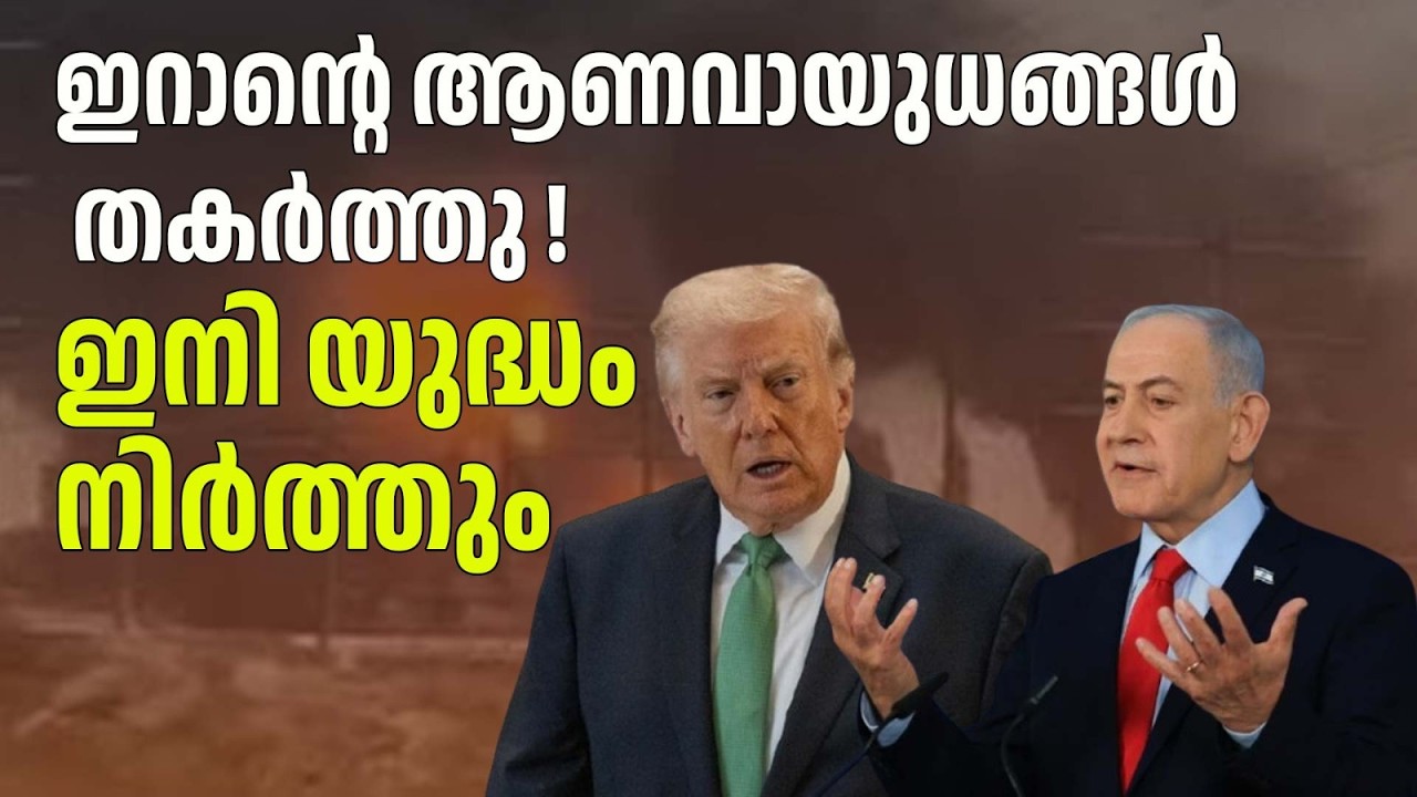 ഗൾഫ് പ്രശ്നം എത്രയും വേഗം അവസാനിപ്പിക്കും? പിന്നിൽ ആര്?