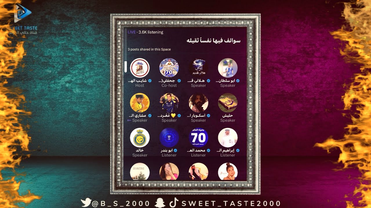 شدت بينهم وتهاوشوا مشاري وهلالي قديم و اسكوبار😳بسبب الترشيح العالمي 😆| مساحة شايب الهاص 🔥🔥