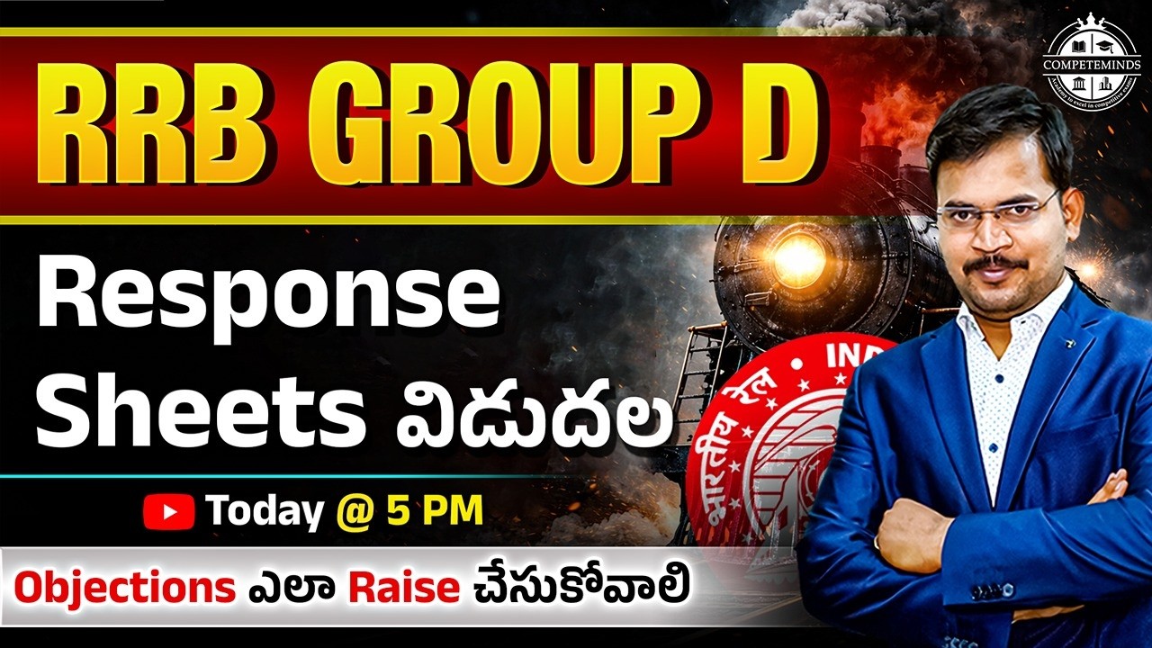 RRB GROUP D 2025 RESPONSE SHEET  OUT | OBJECTIONS ఎలా RAISE చేసుకోవాలి | Siva reddy Logics