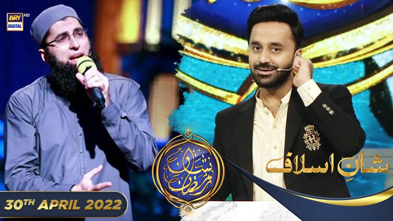 Shan e Iftar - Tumhari Yaad Main [Junaid Jamshed (Late)] - Shan e Aslaaf - 30th April 2022