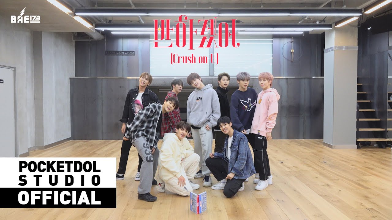 BAE173(비에이이173) - '반하겠어(Crush On U)' Dance Practice Video