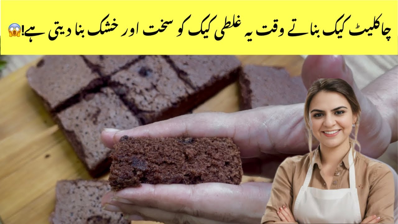 FOOLPROOF Chocolate Sponge Cake &ndash; No Dry, No Collapse (Without Oven!)