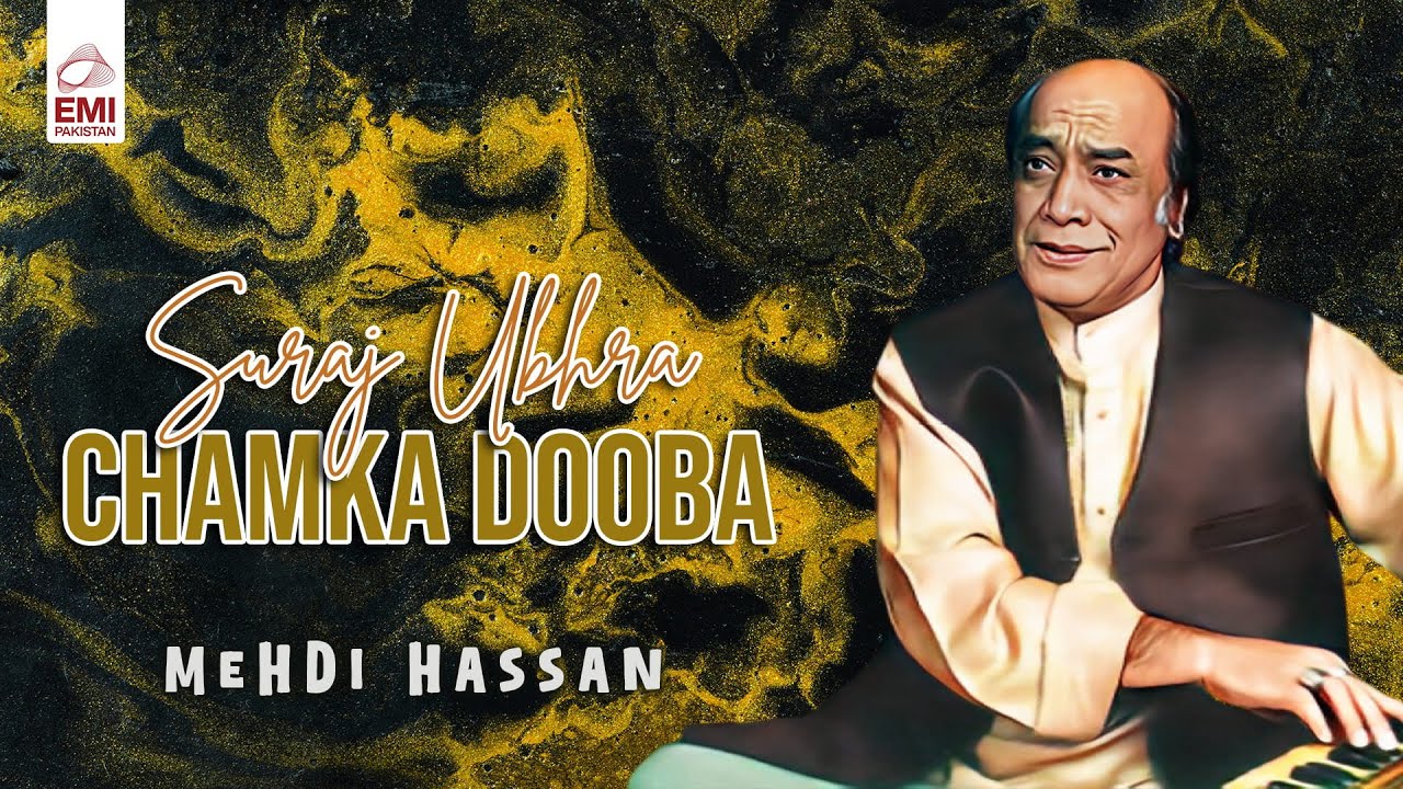Suraj Ubhra Chamka Dooba | Mehdi Hassan | @EMIPakistanOfficial