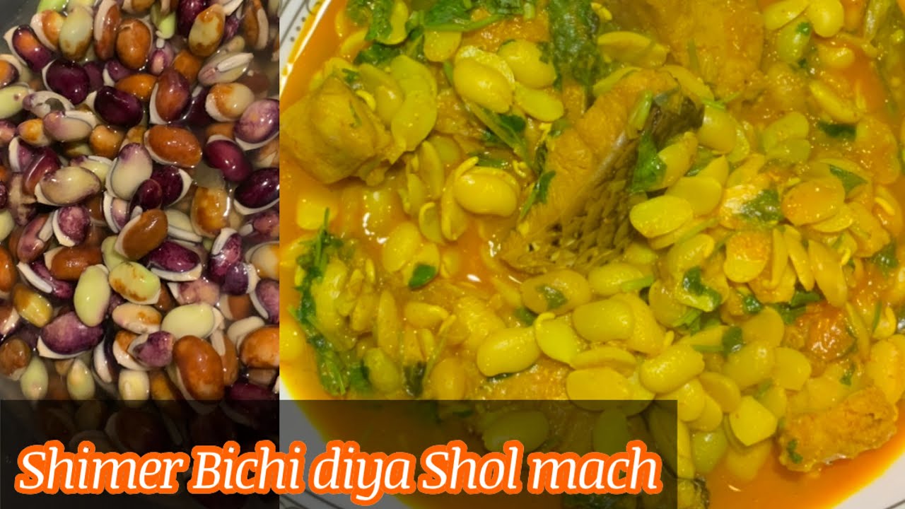 শিমের বিচি দিয়ে শোল মাছের ঝোল রেসিপি | Shimer Bichi Diya Shol Macher Jol  Recipe |
