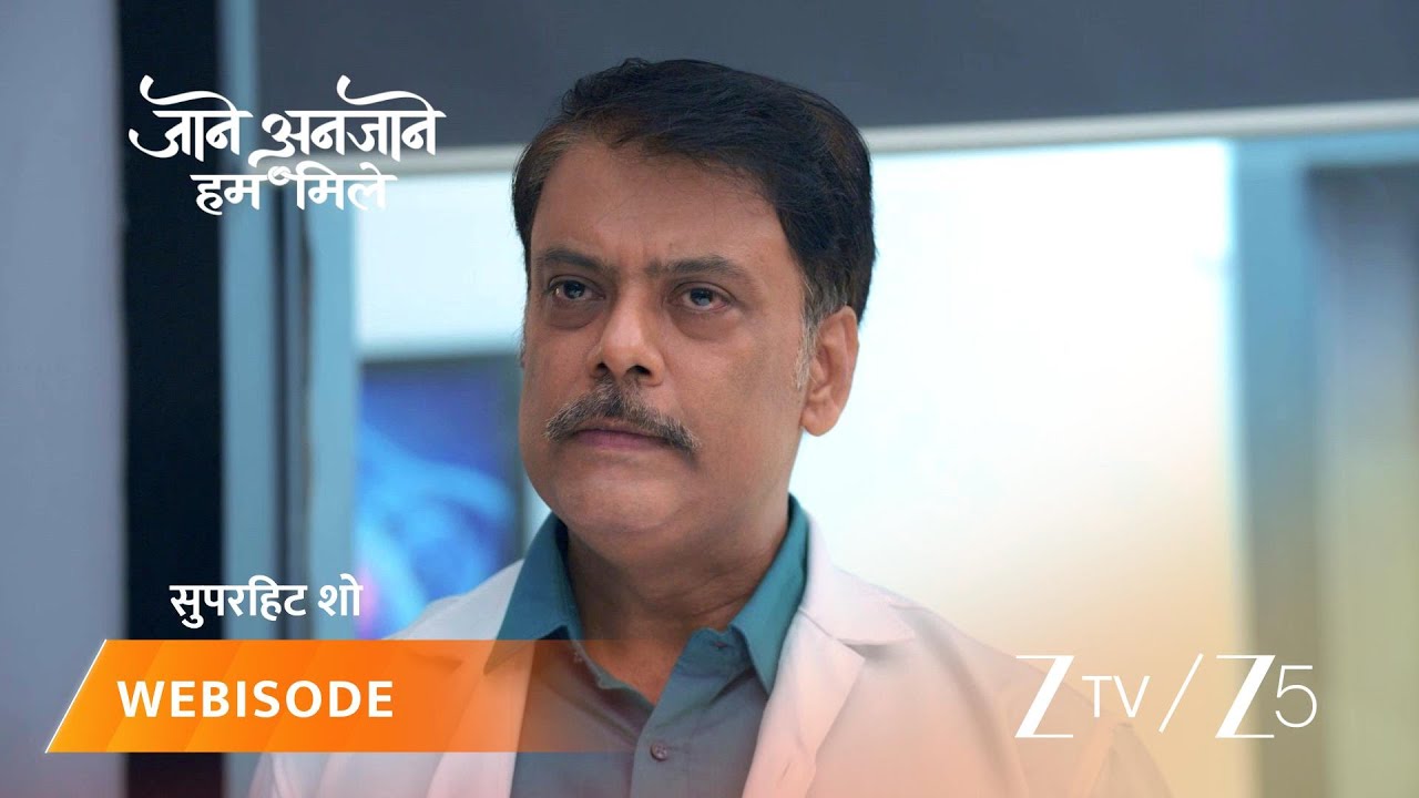 Jaane Anjaane Hum Mile | Will Reet be blamed for Neeta's passing?