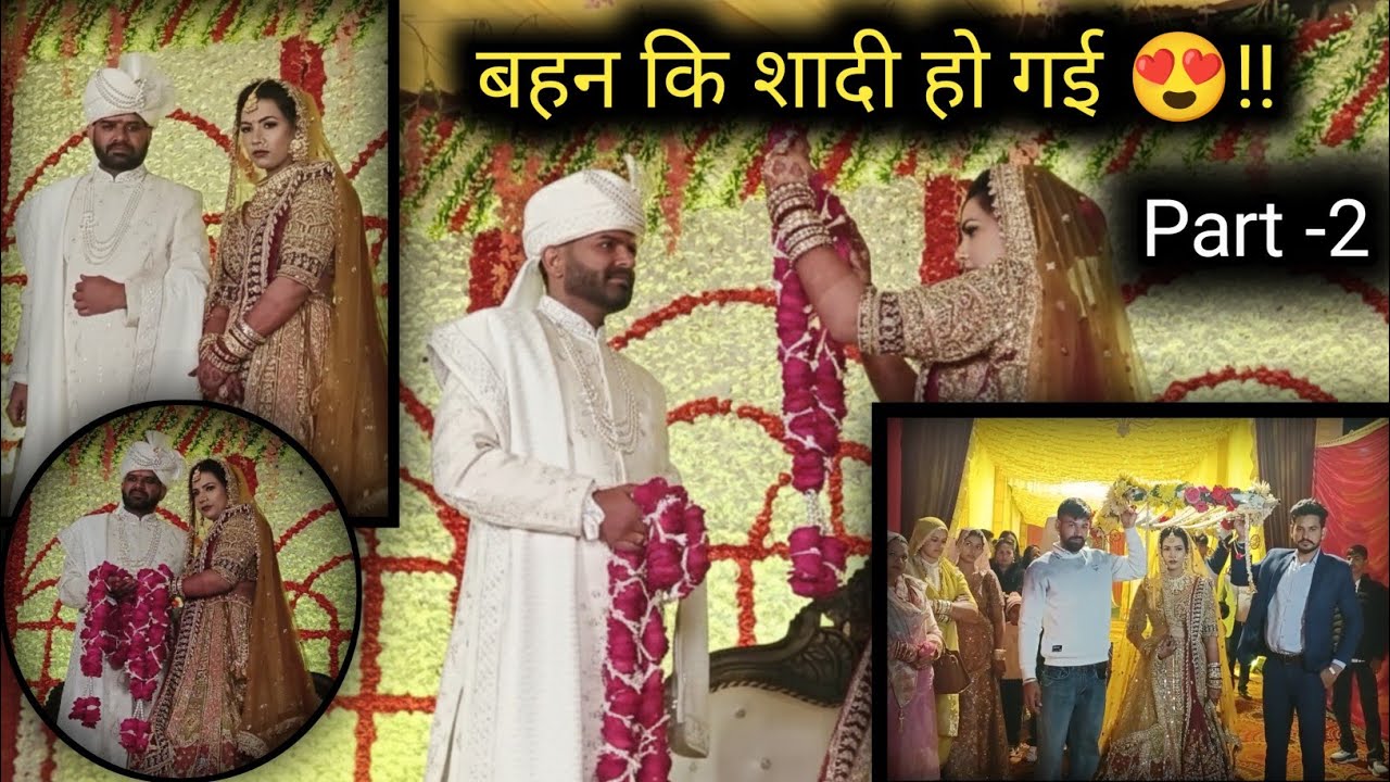 Bhen Ki Shaadi Vlog 😍 Part-2 | Full Masti, Dance💃!!