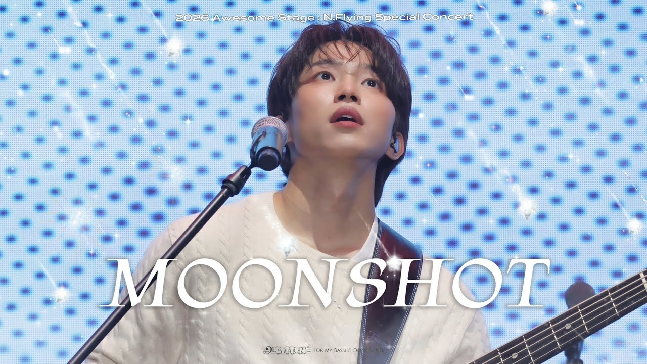 260130 N.Flying - 'Moonshot' | 엔플라잉 서동성 | 2026 Awesome Stage : N.Flying Special Concert