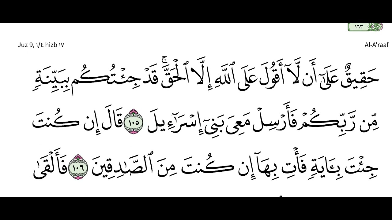 162-167 alA'raf 088-141 (practice tilawah)