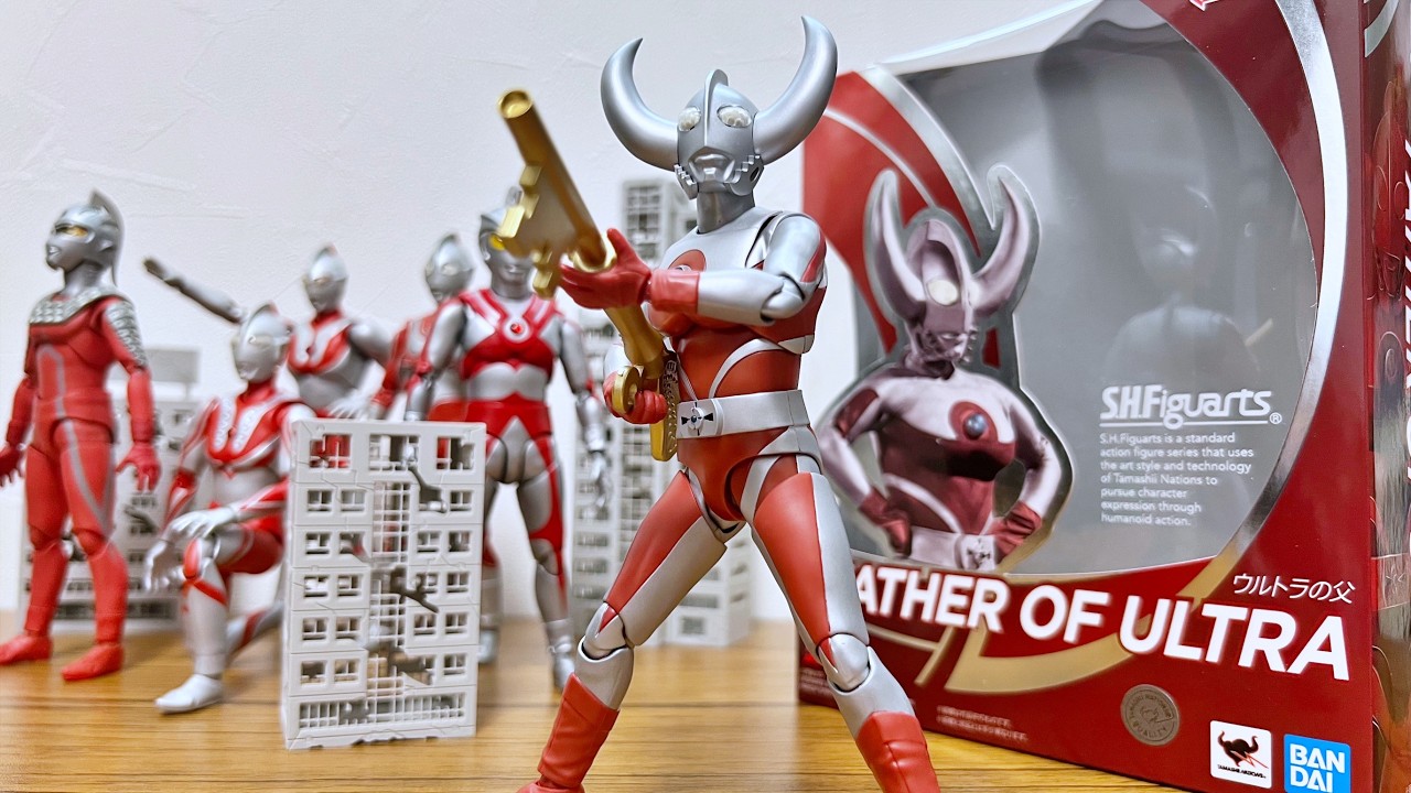 【父愛が溢れた】S.H.Figuarts ウルトラの父　フィギュアーツ　レビュー