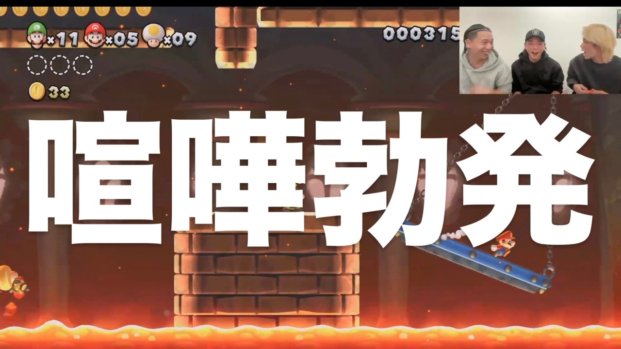 一機しんだらテキーラマリオ　#２