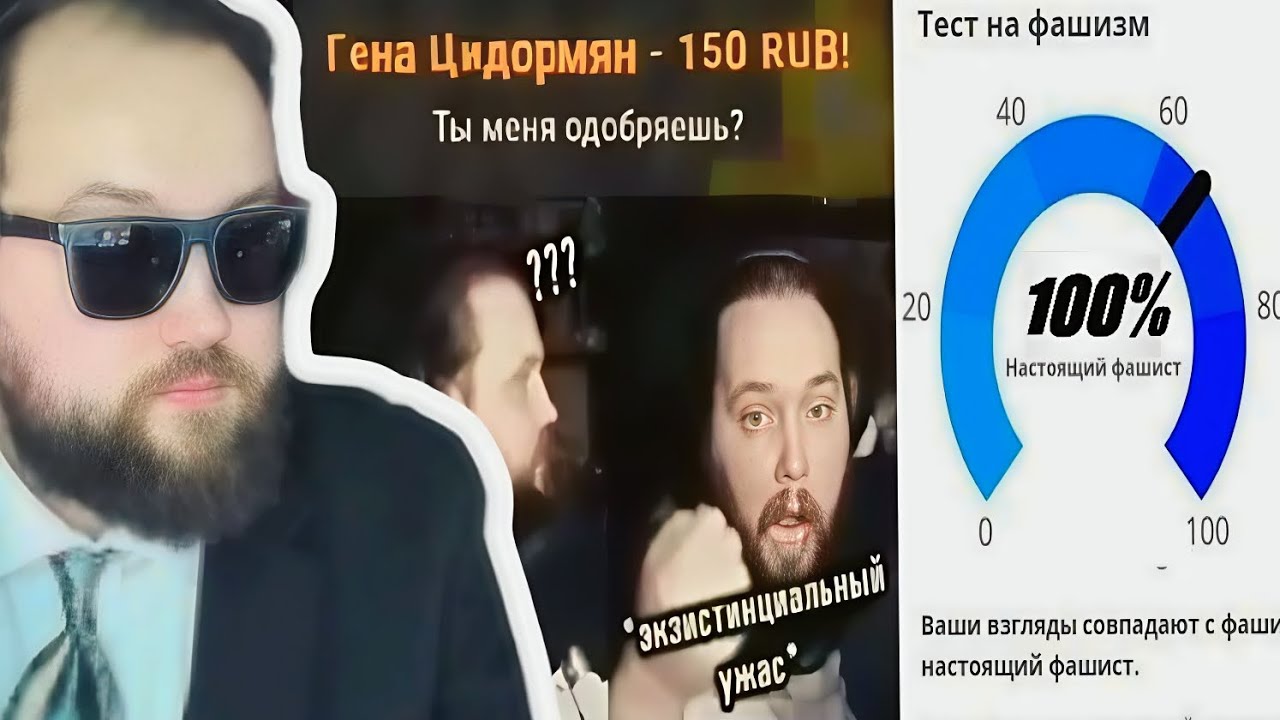 Бэбэй выбирает свой самый легендарный затуп [РЕМЕЙК]