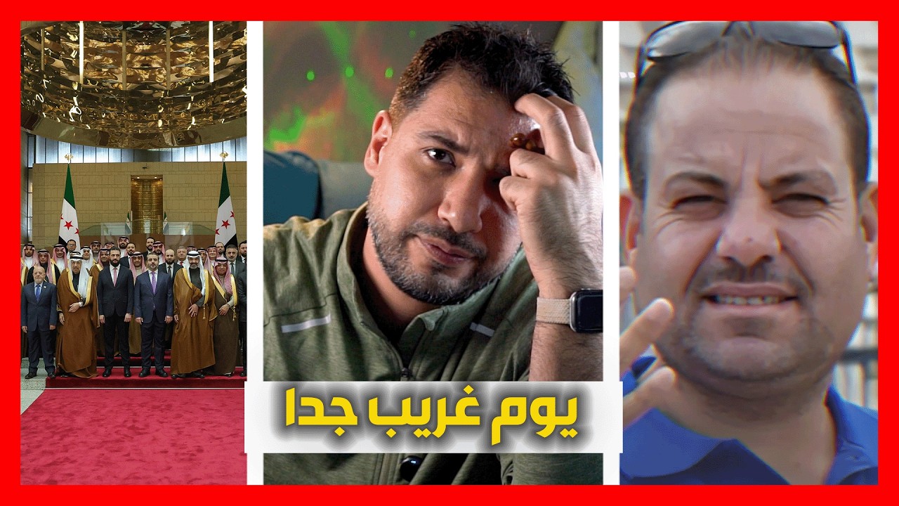 توقيع اتفاقات و شبيحة بالشوارع